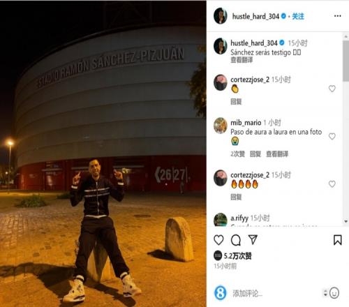 佩杜拉：尤里-阿尔贝托转会费降至2500万欧，但罗马没有进展